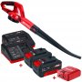 Kit soplador de hojas Einhell GE-CL 18 Li + 2 Baterías 3Ah con cargadores + Adaptador USB