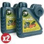 Aceite especial para compresores de aire 2 botes de 1 litro Cevik