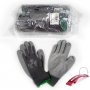 12 pares de guantes de poliuretano dorso nylon oscuro talla 9 Cipisa